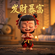 昂捷商业连锁管理信息系统如何在自有电脑端登录